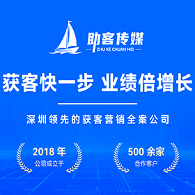 营销型官网建设三水区厂家